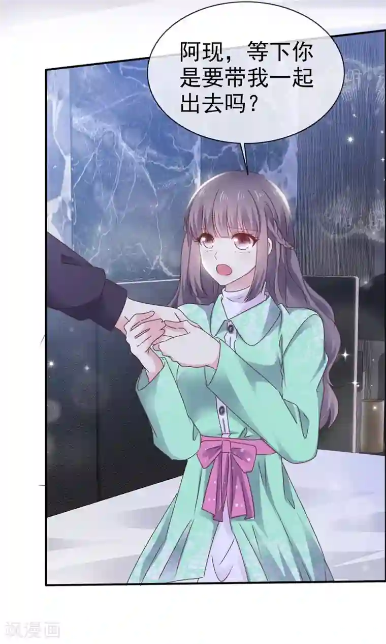 盆然星动第23话 这么懂事？