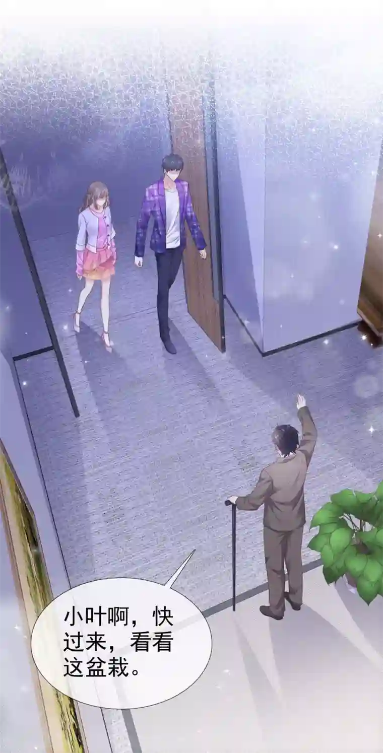 盆然星动第24话 这是总裁的人