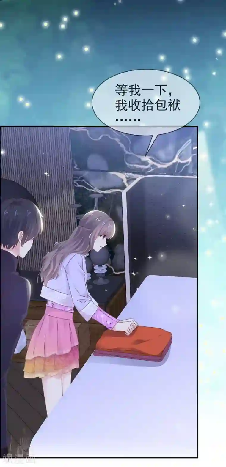 盆然星动第24话 这是总裁的人