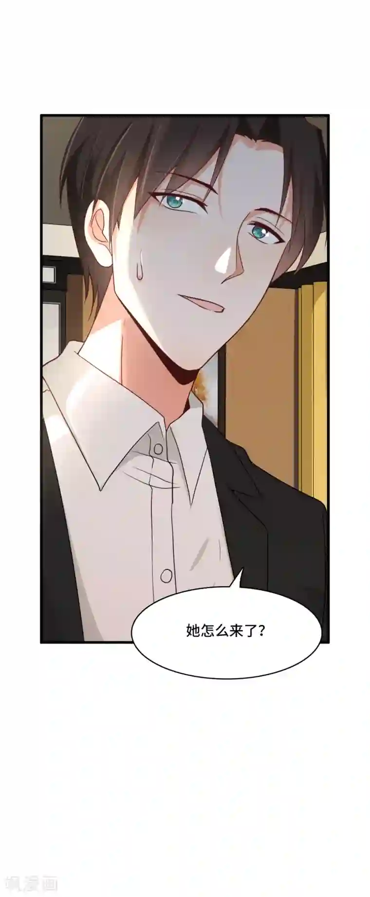 总裁爹地追上门第18话 后悔失去云菲
