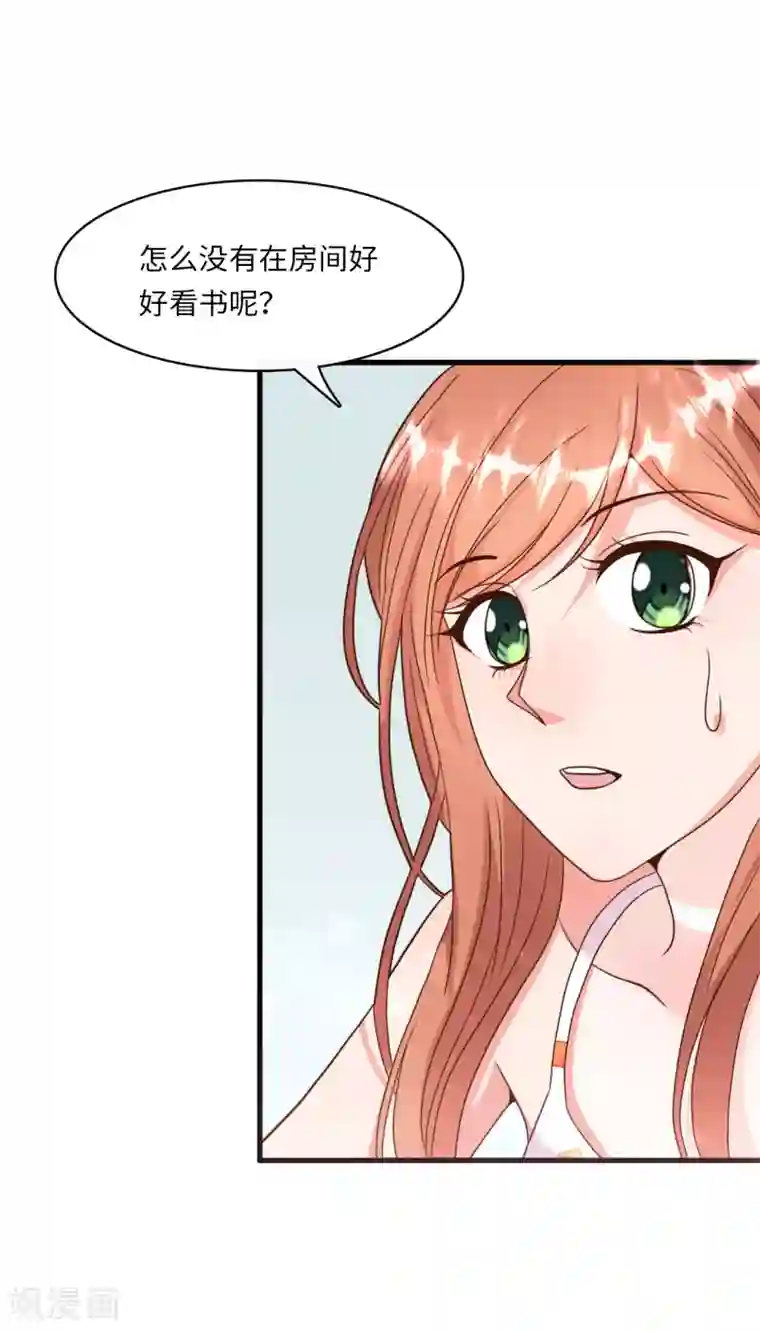总裁爹地追上门第18话 后悔失去云菲