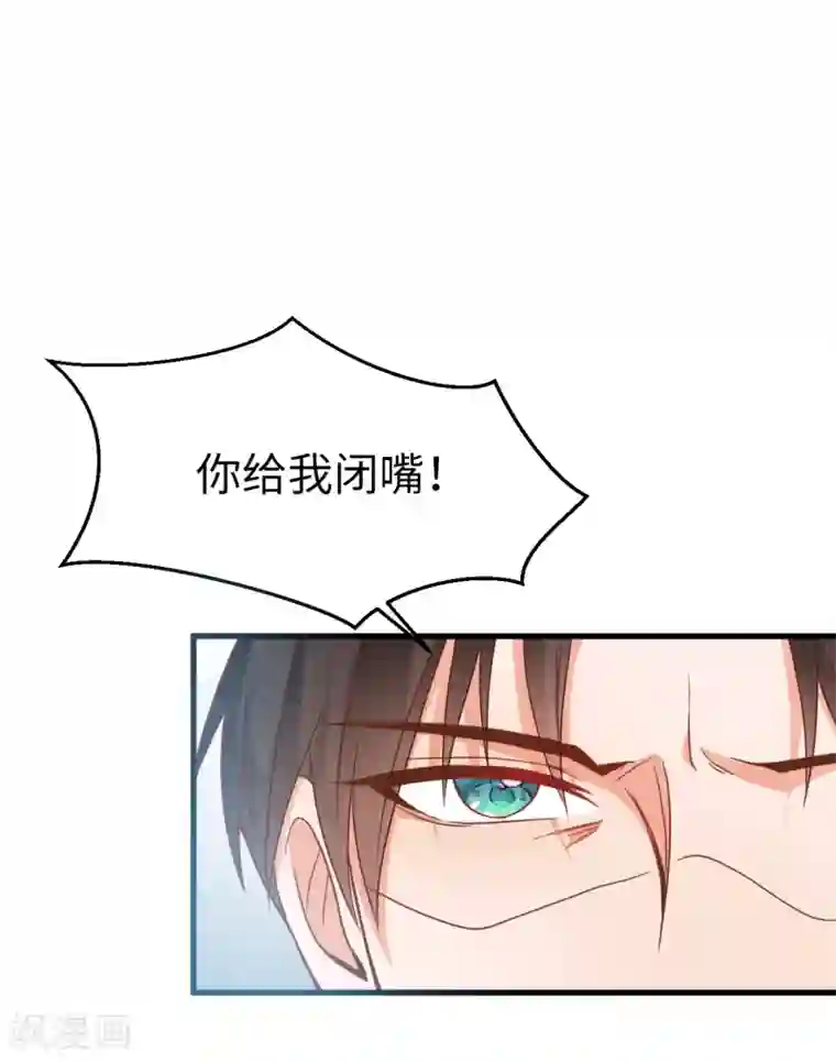 总裁爹地追上门第18话 后悔失去云菲