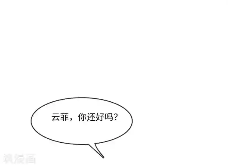 总裁爹地追上门第19话 影帝的表白