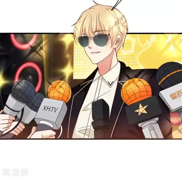 总裁爹地追上门第19话 影帝的表白