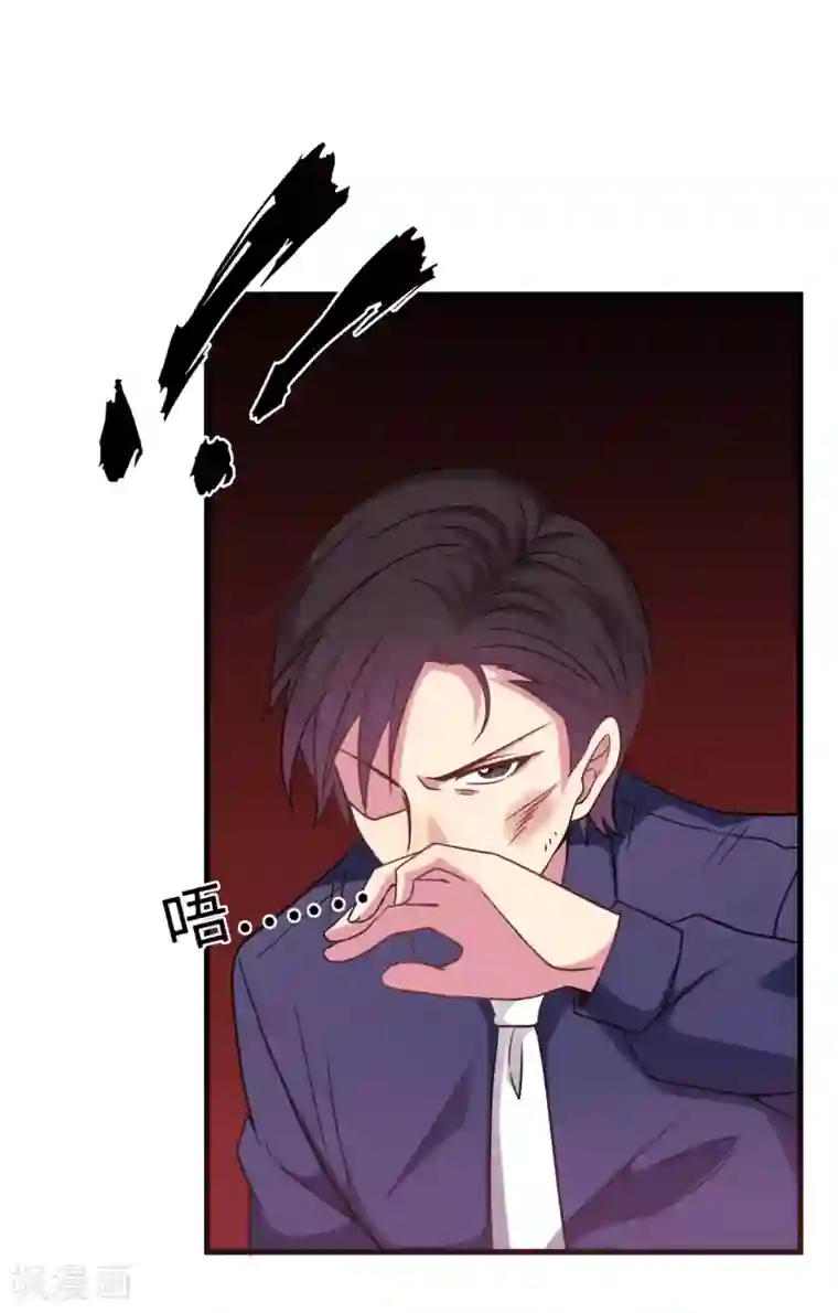 总裁爹地追上门第19话 影帝的表白