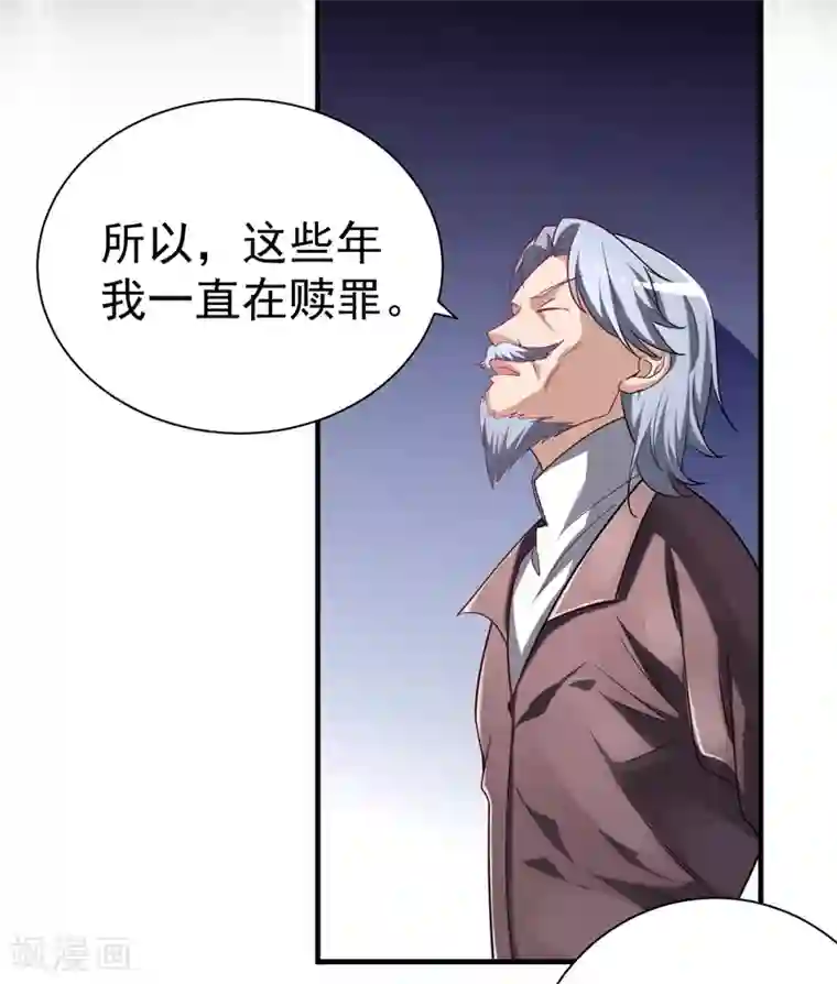 绝品强少第1季最终话 戾气之人