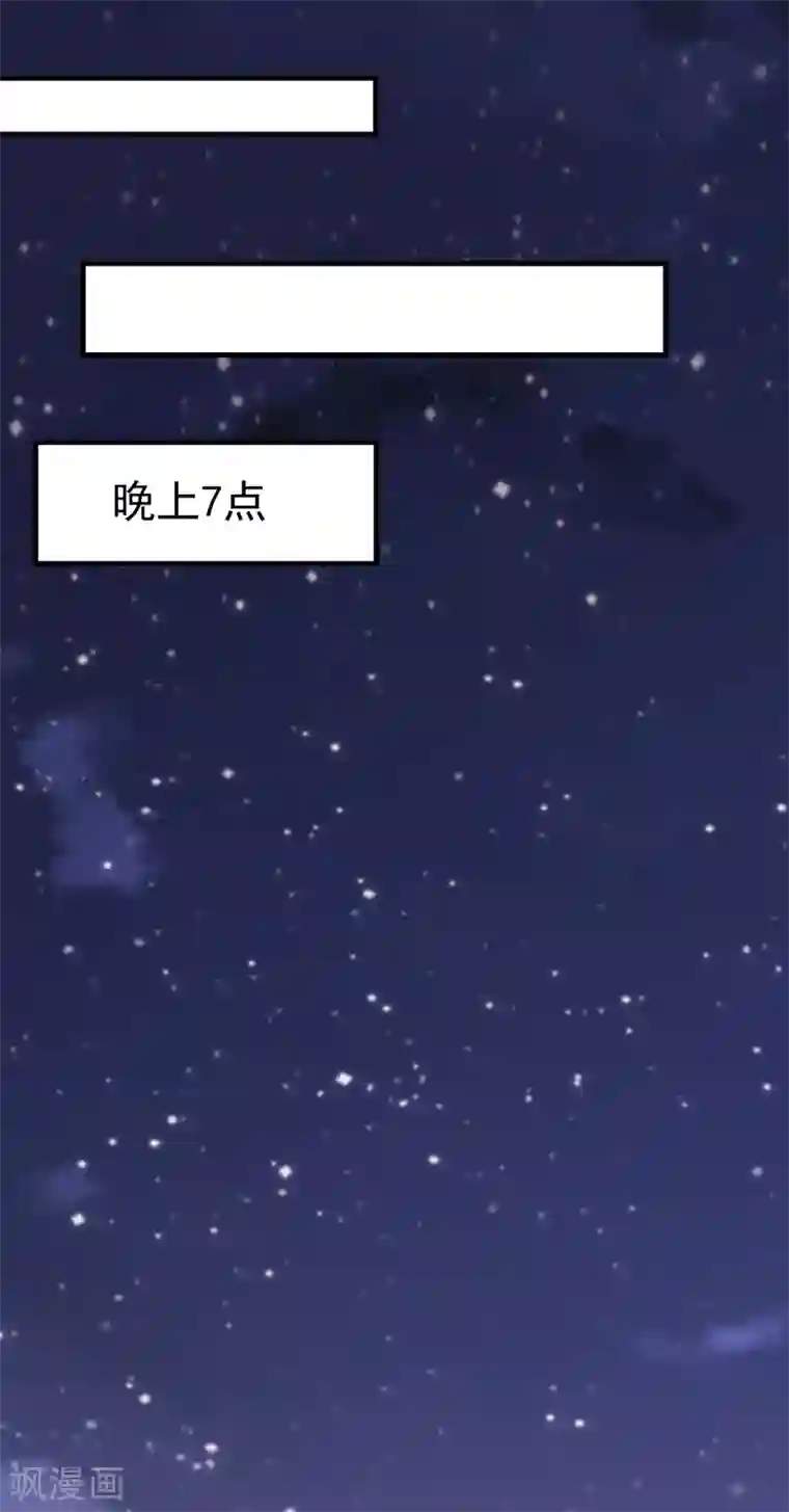 绝品强少第1季最终话 戾气之人
