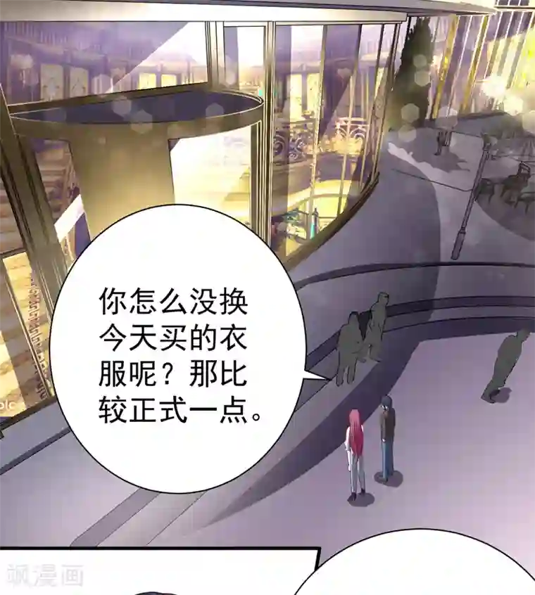 绝品强少第1季最终话 戾气之人