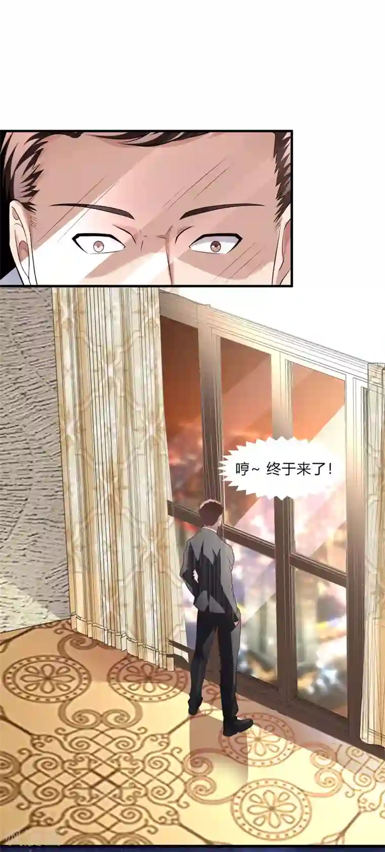 绝品强少第1季最终话 戾气之人