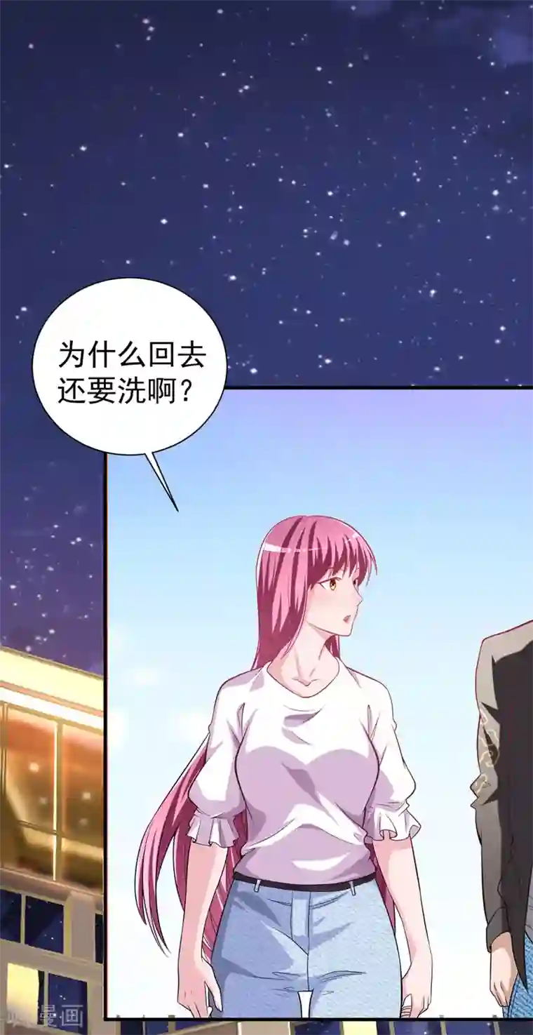 绝品强少第1季最终话 戾气之人