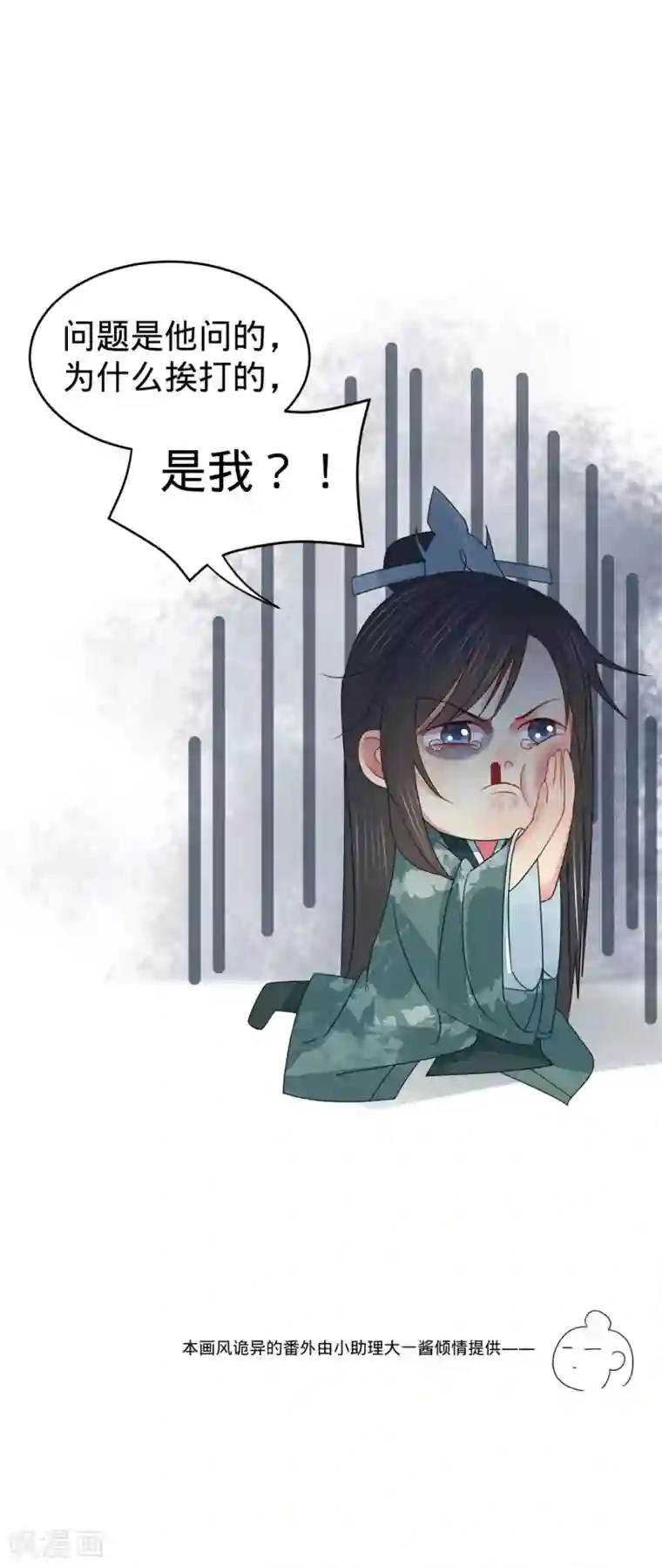 凤还朝，妖孽王爷请让道凤还朝小剧场