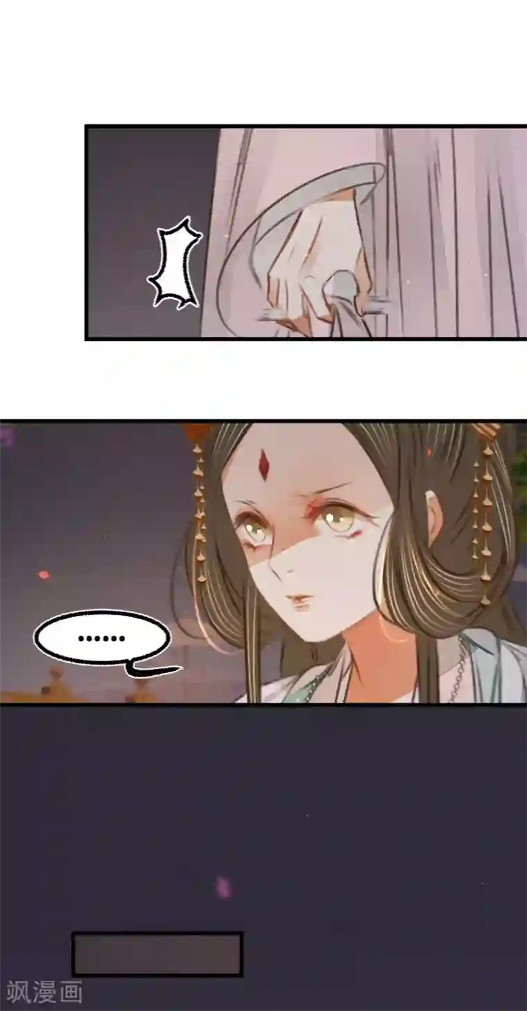 凤还朝，妖孽王爷请让道第43话 异域新娘