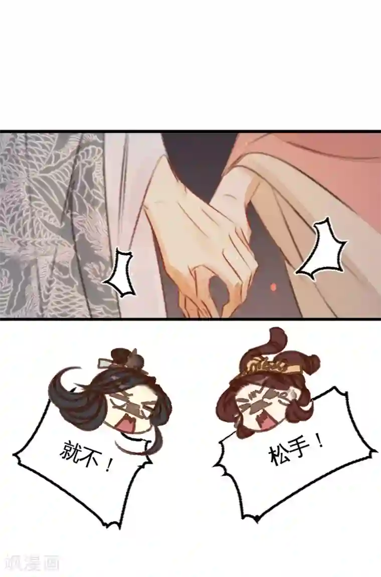 凤还朝，妖孽王爷请让道第43话 异域新娘