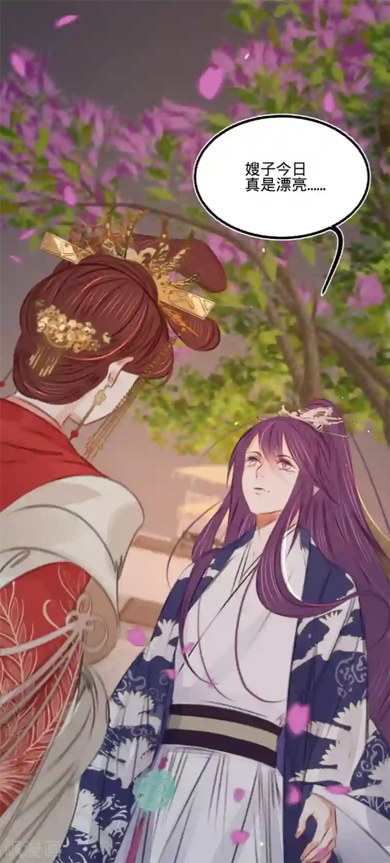 凤还朝，妖孽王爷请让道第43话 异域新娘