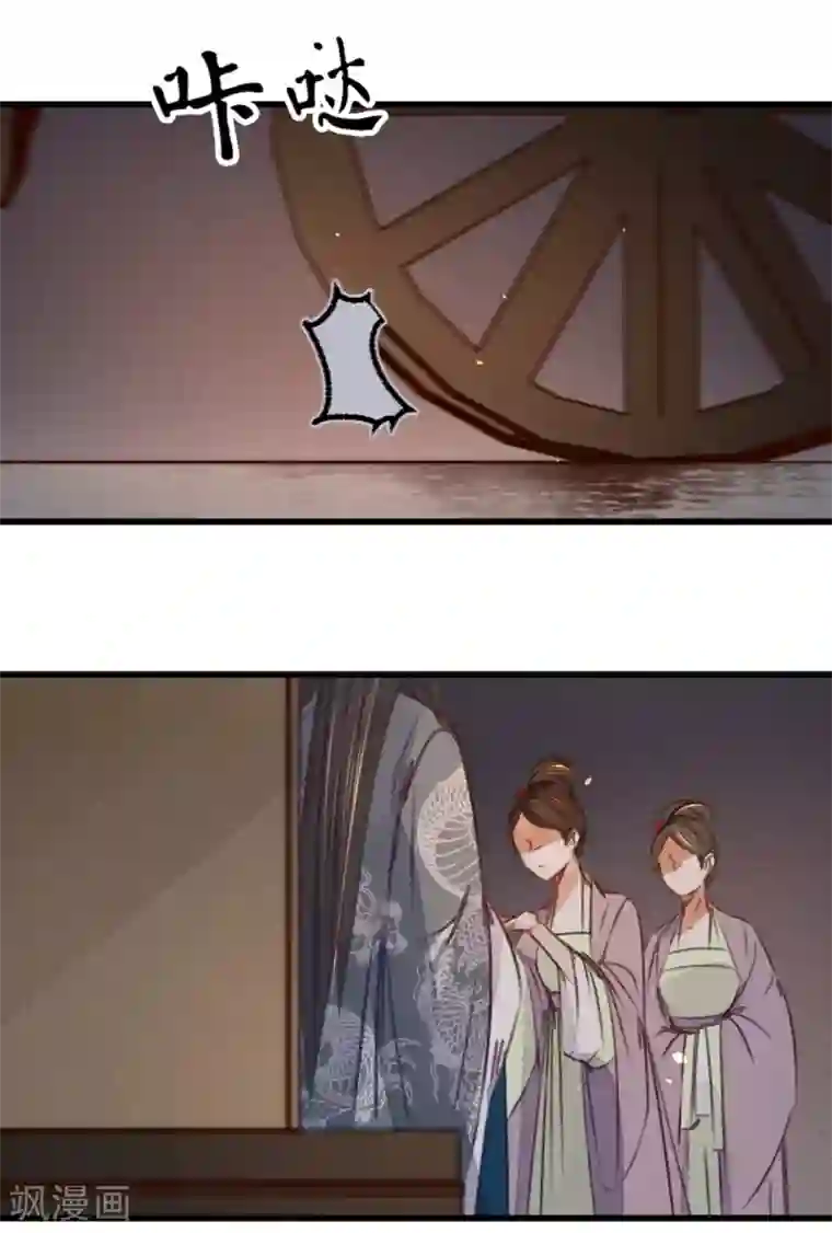 凤还朝，妖孽王爷请让道第43话 异域新娘