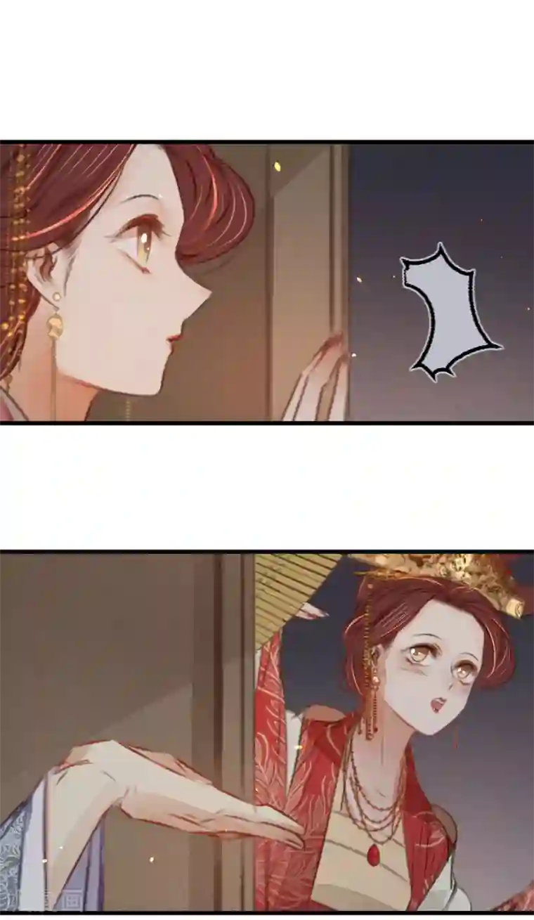 凤还朝，妖孽王爷请让道第43话 异域新娘