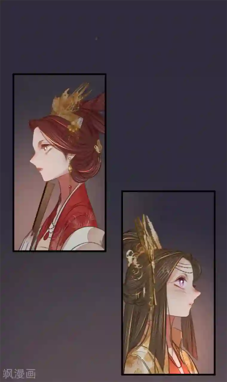 凤还朝，妖孽王爷请让道第44话 原来是故人