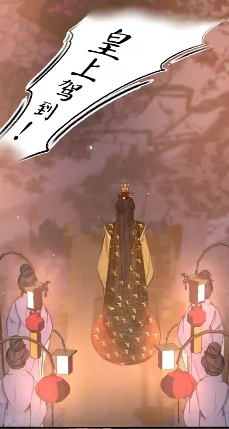 凤还朝，妖孽王爷请让道第44话 原来是故人
