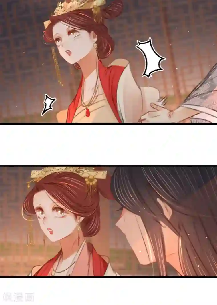 凤还朝，妖孽王爷请让道第44话 原来是故人