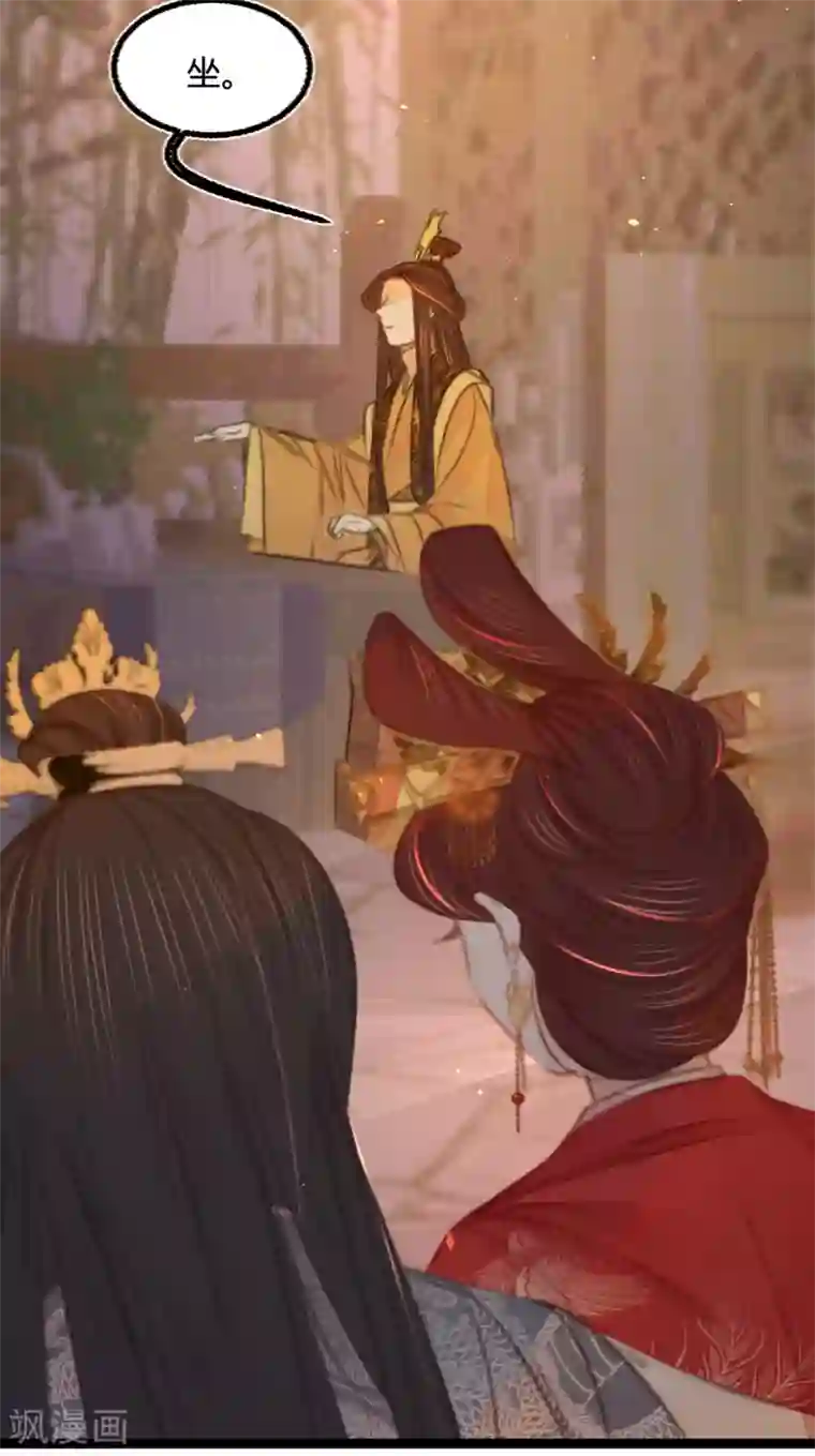 凤还朝，妖孽王爷请让道第44话 原来是故人