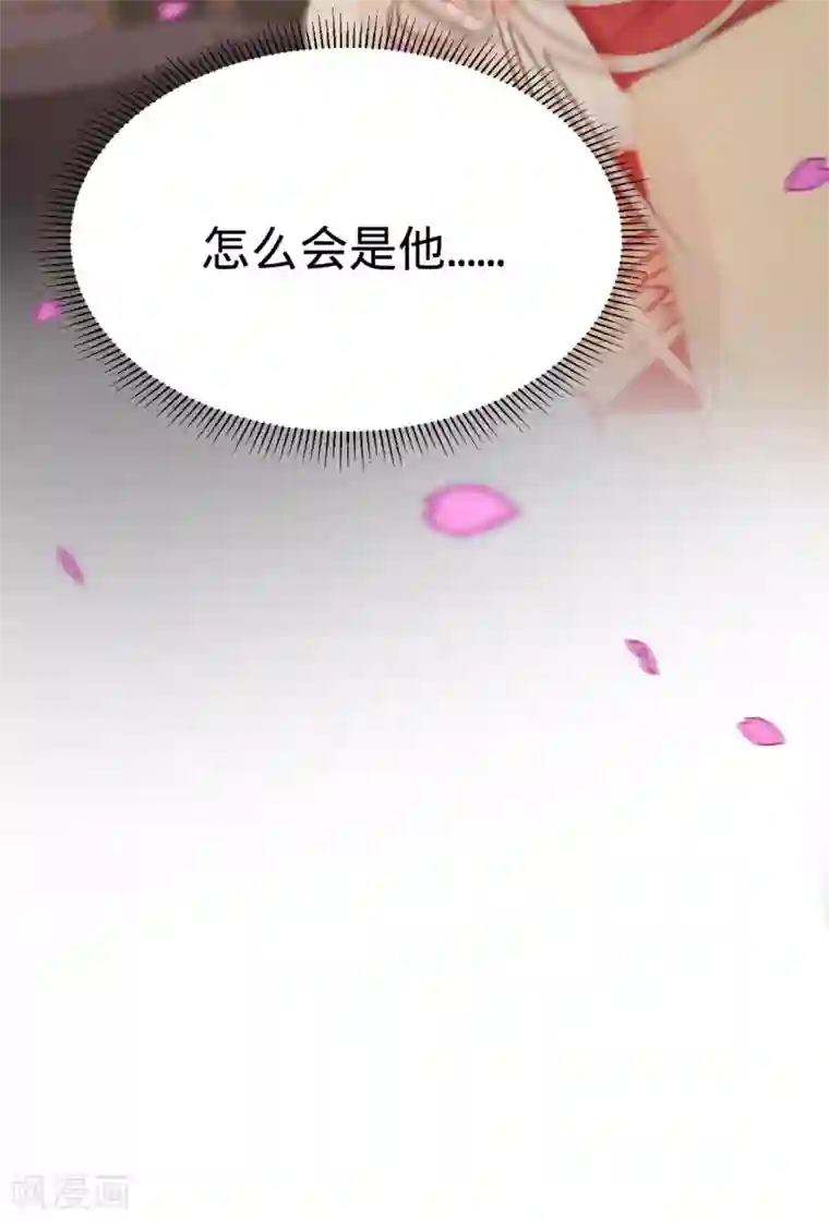 凤还朝，妖孽王爷请让道第44话 原来是故人