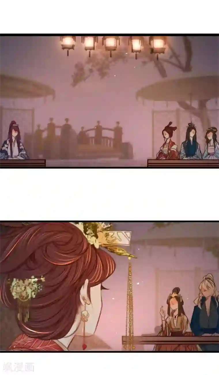 凤还朝，妖孽王爷请让道第44话 原来是故人