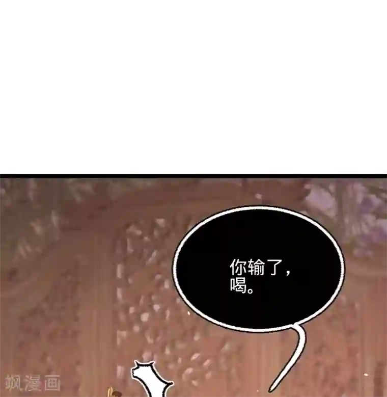 凤还朝，妖孽王爷请让道第45话 北夏最佳辩手