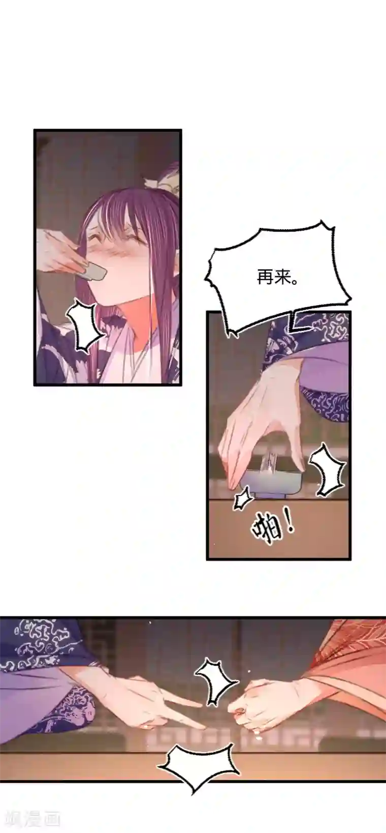 凤还朝，妖孽王爷请让道第45话 北夏最佳辩手