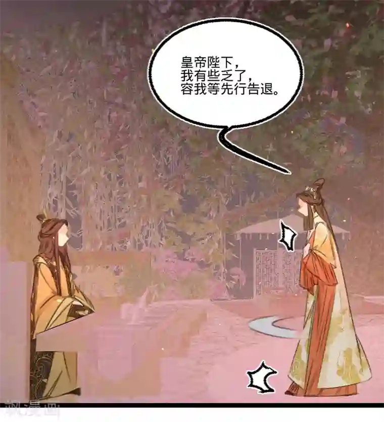 凤还朝，妖孽王爷请让道第45话 北夏最佳辩手