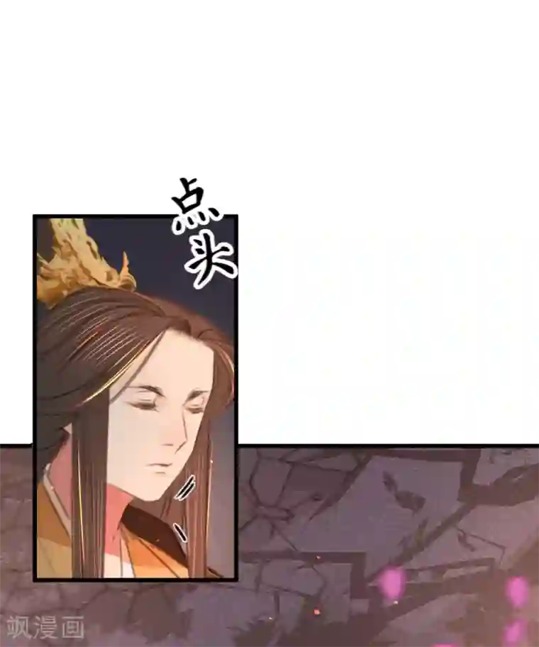 凤还朝，妖孽王爷请让道第45话 北夏最佳辩手