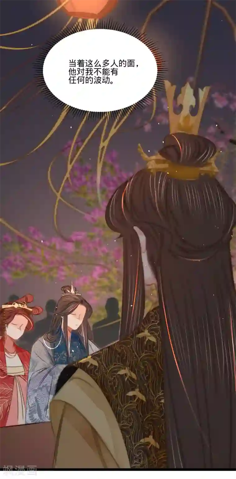 凤还朝，妖孽王爷请让道第45话 北夏最佳辩手