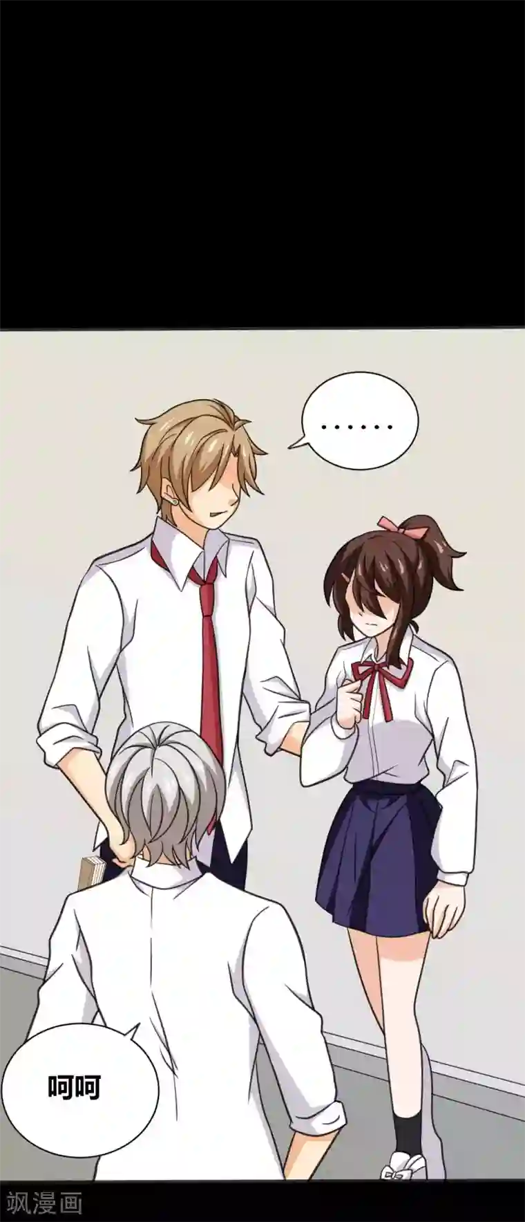 前桌学霸，后桌学渣第26话 她喜欢我！？