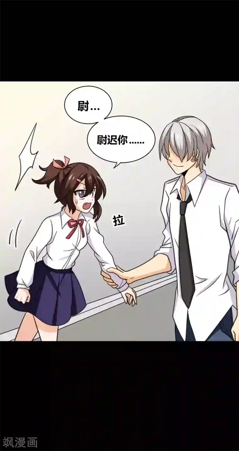前桌学霸，后桌学渣第26话 她喜欢我！？