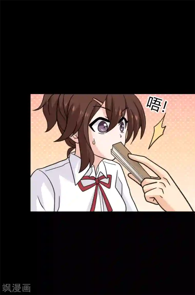 前桌学霸，后桌学渣第26话 她喜欢我！？