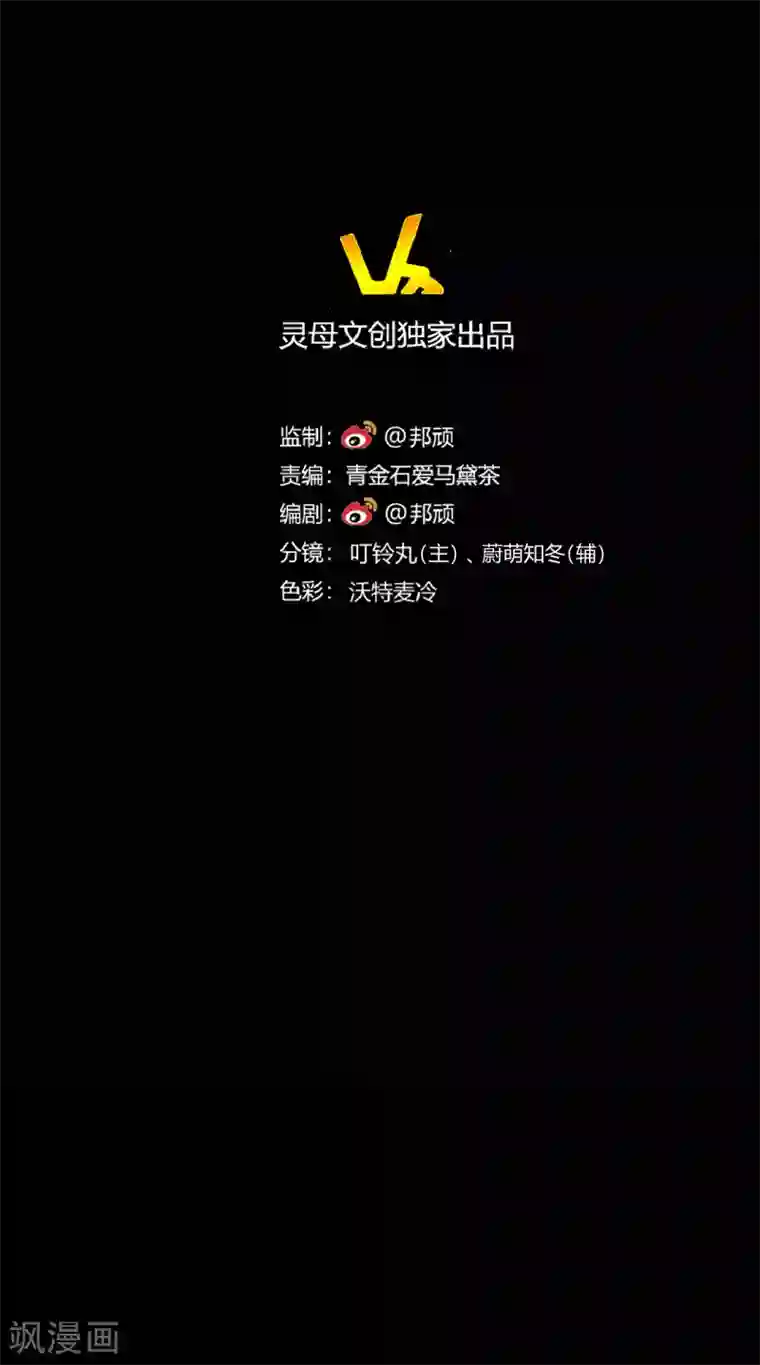 前桌学霸，后桌学渣第26话 她喜欢我！？
