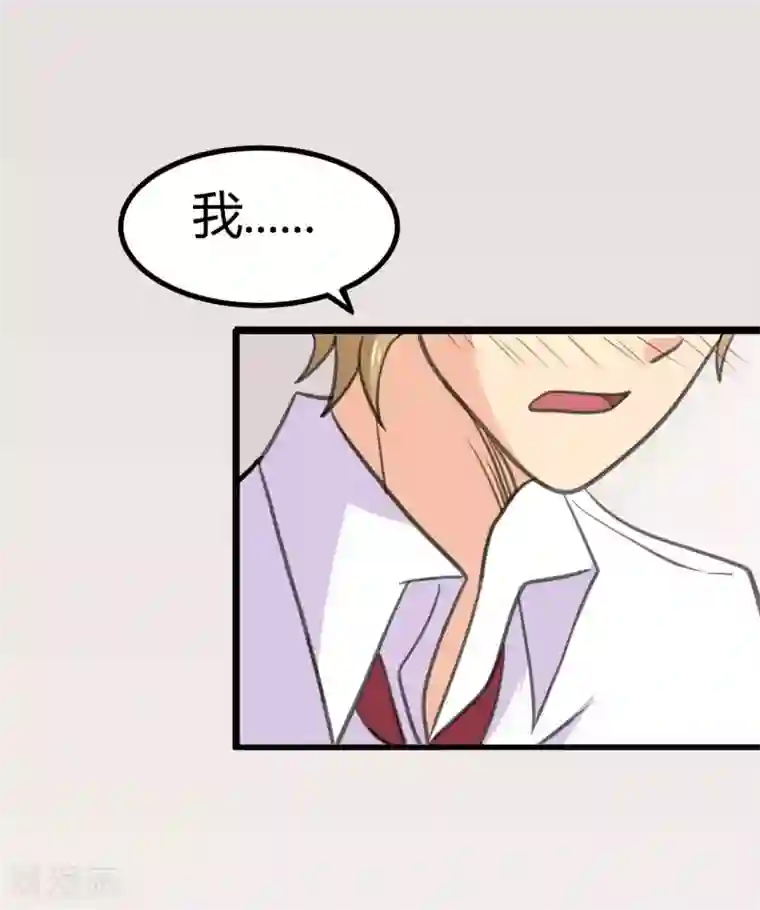 前桌学霸，后桌学渣第26话 她喜欢我！？