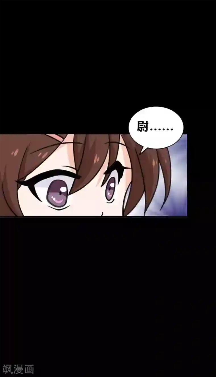 前桌学霸，后桌学渣第26话 她喜欢我！？