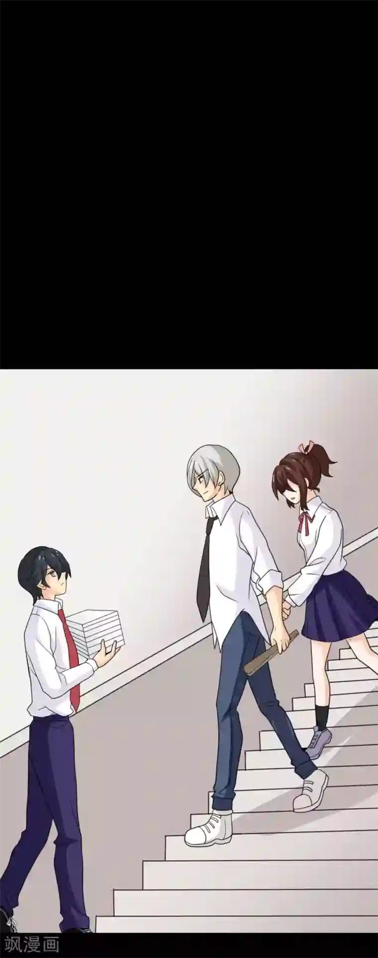 前桌学霸，后桌学渣第26话 她喜欢我！？