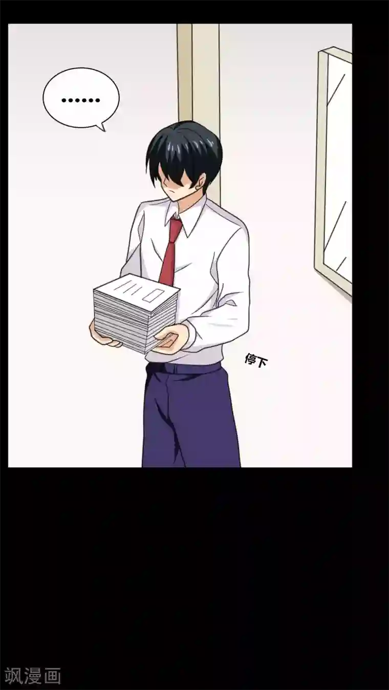 前桌学霸，后桌学渣第26话 她喜欢我！？