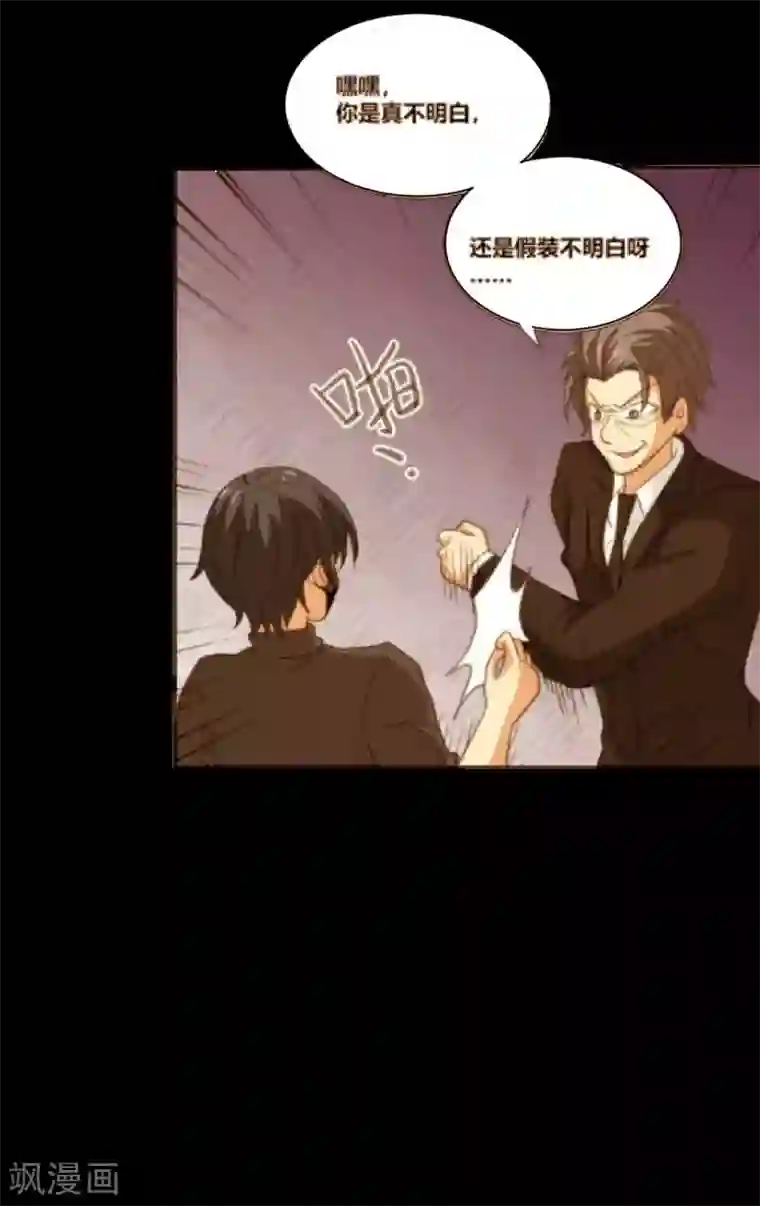 前桌学霸，后桌学渣第26话 她喜欢我！？