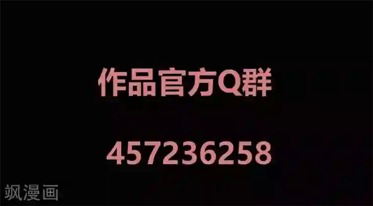 前桌学霸，后桌学渣第26话 她喜欢我！？