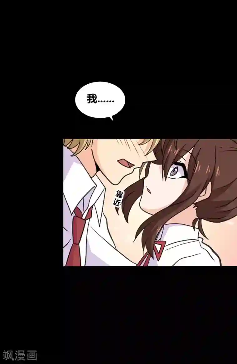 前桌学霸，后桌学渣第26话 她喜欢我！？