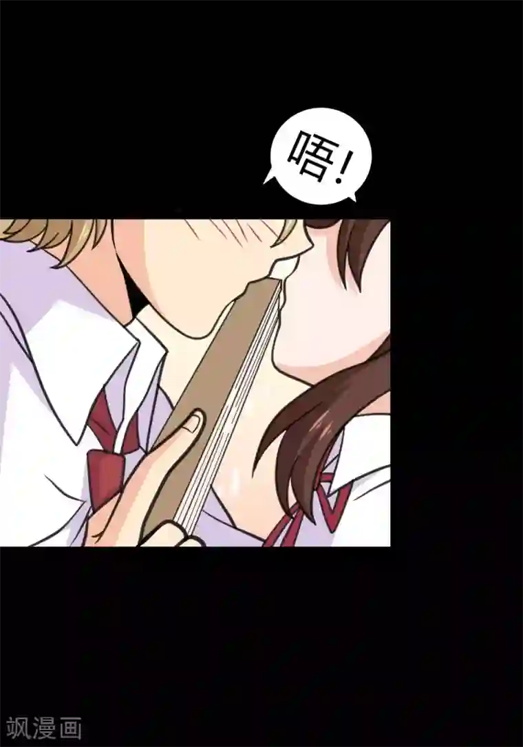前桌学霸，后桌学渣第26话 她喜欢我！？