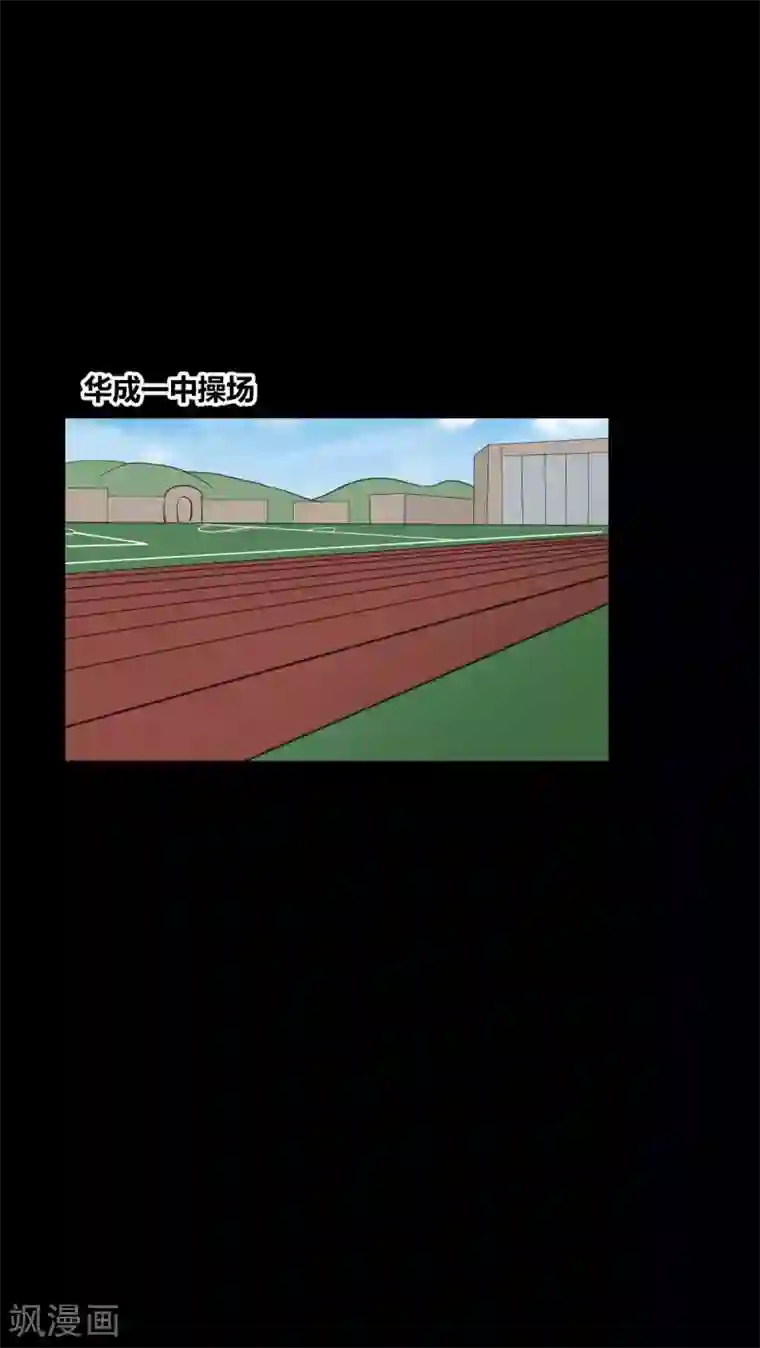 前桌学霸，后桌学渣第27话 被践踏的自尊