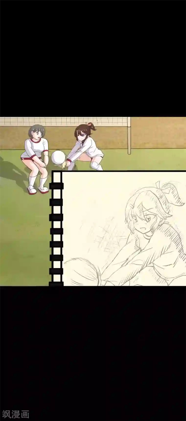 前桌学霸，后桌学渣第27话 被践踏的自尊