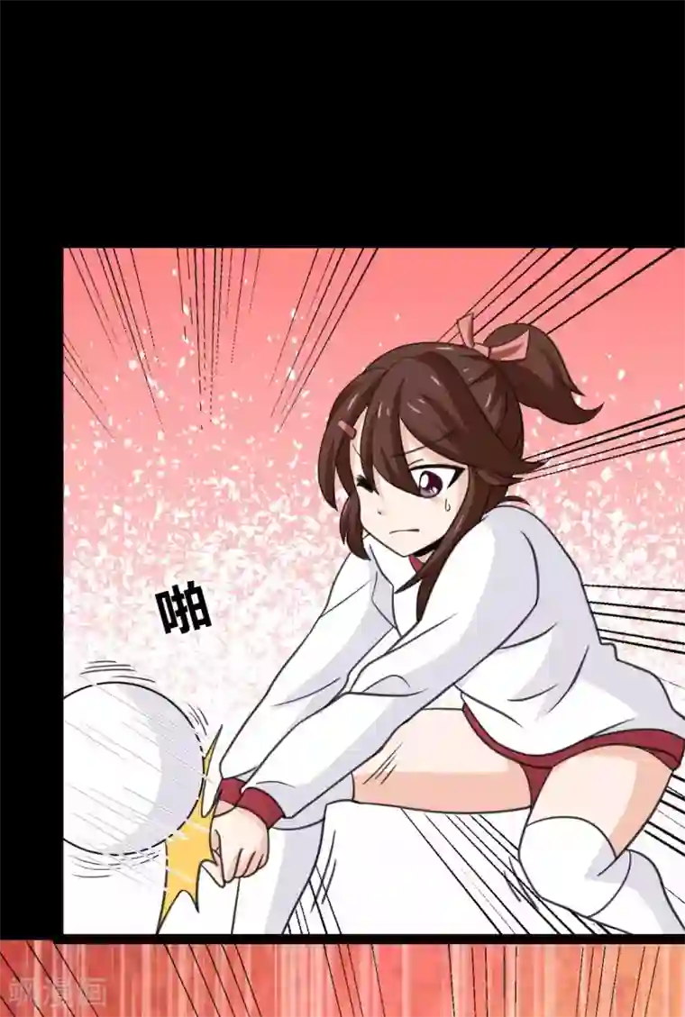 前桌学霸，后桌学渣第27话 被践踏的自尊