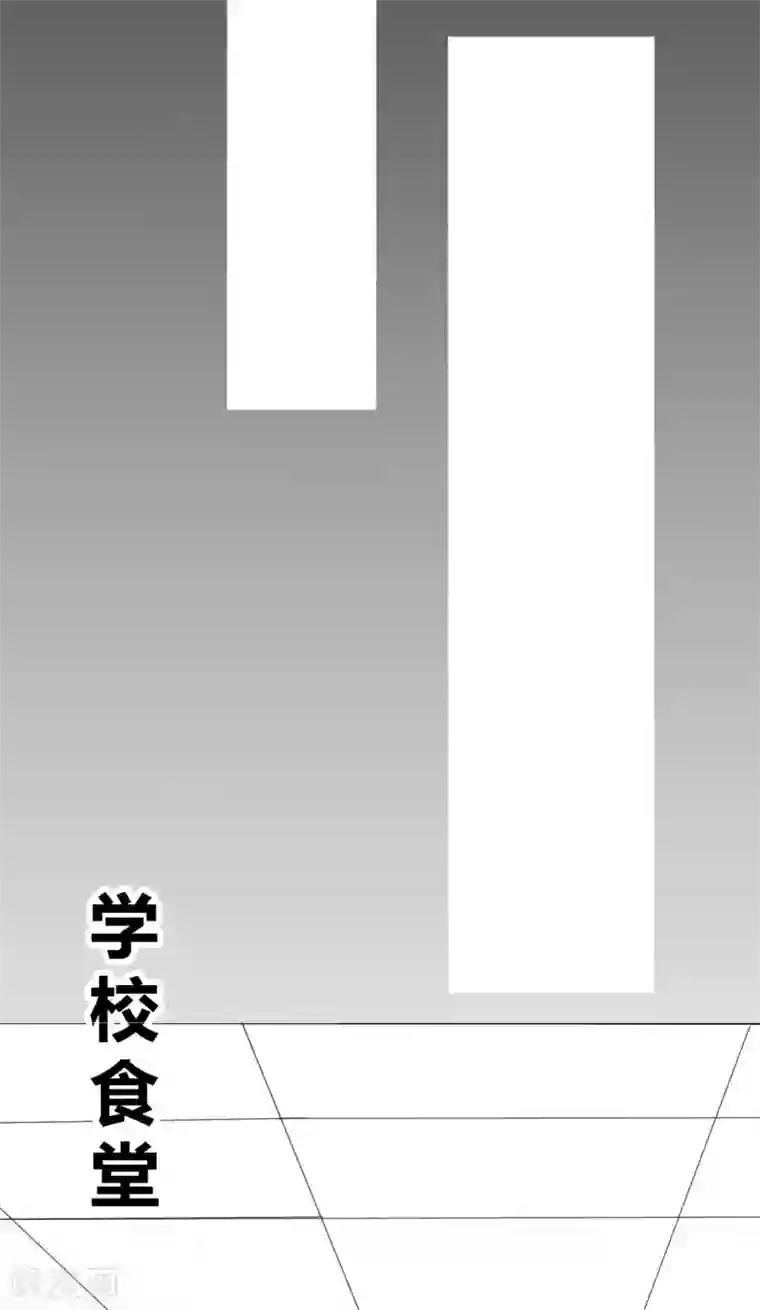 前桌学霸，后桌学渣第27话 被践踏的自尊