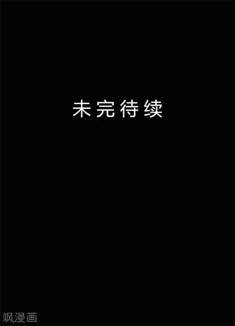 前桌学霸，后桌学渣第27话 被践踏的自尊
