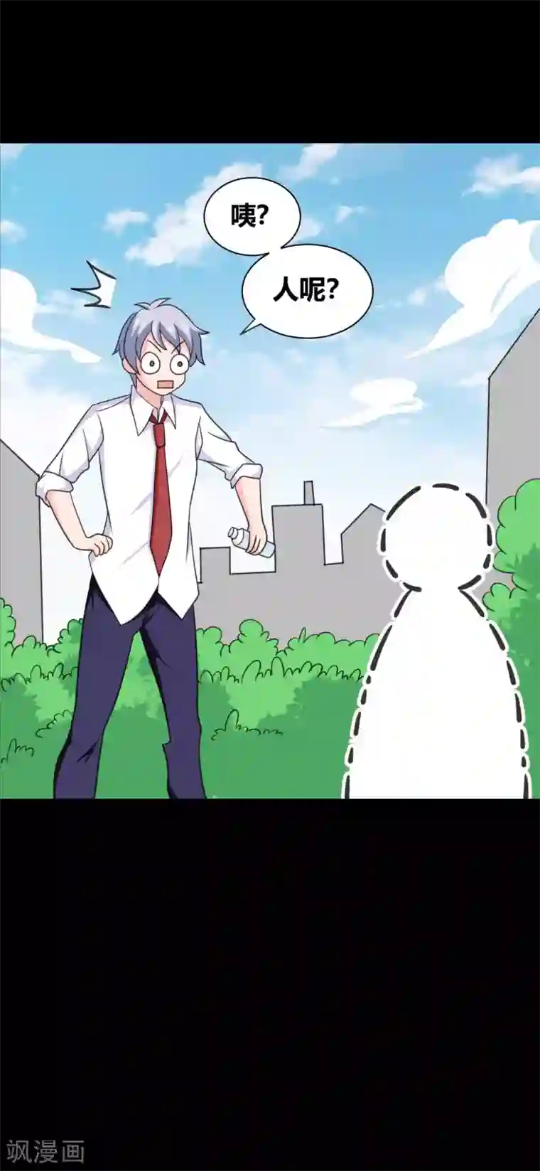 前桌学霸，后桌学渣第27话 被践踏的自尊