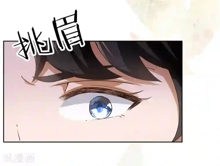先婚后爱第20话 新闻发布会